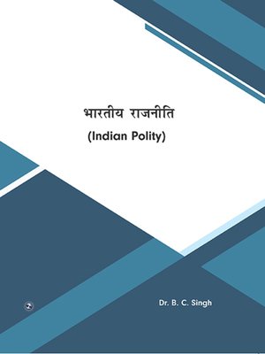 cover image of Bhartiya Rajniti